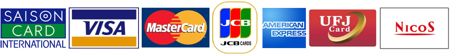セゾンカード、VISA、MasterCard、JCB、アメリカンエキスプレス、UFJ、ニコスカード